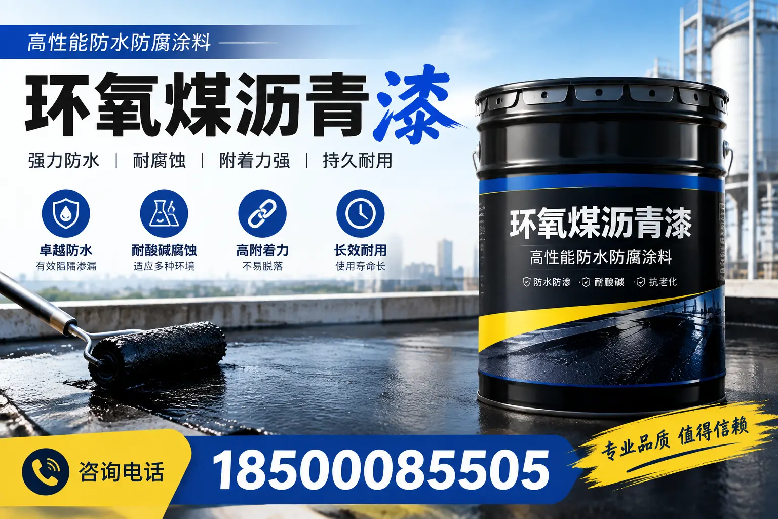 环氧煤沥青漆的价格因素分析，甘南市场行情解读